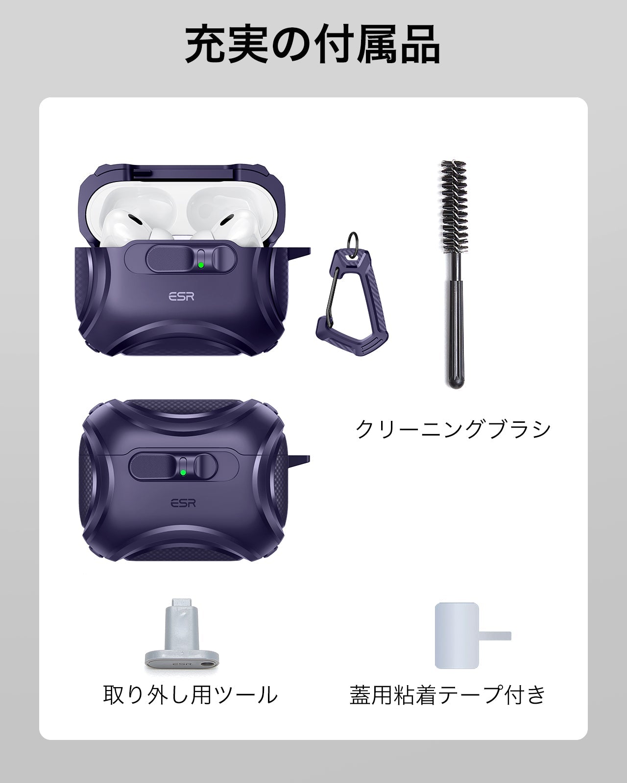 AirPods Pro 3 Cyber FlickLock Magnetic Case - Purple  Product type