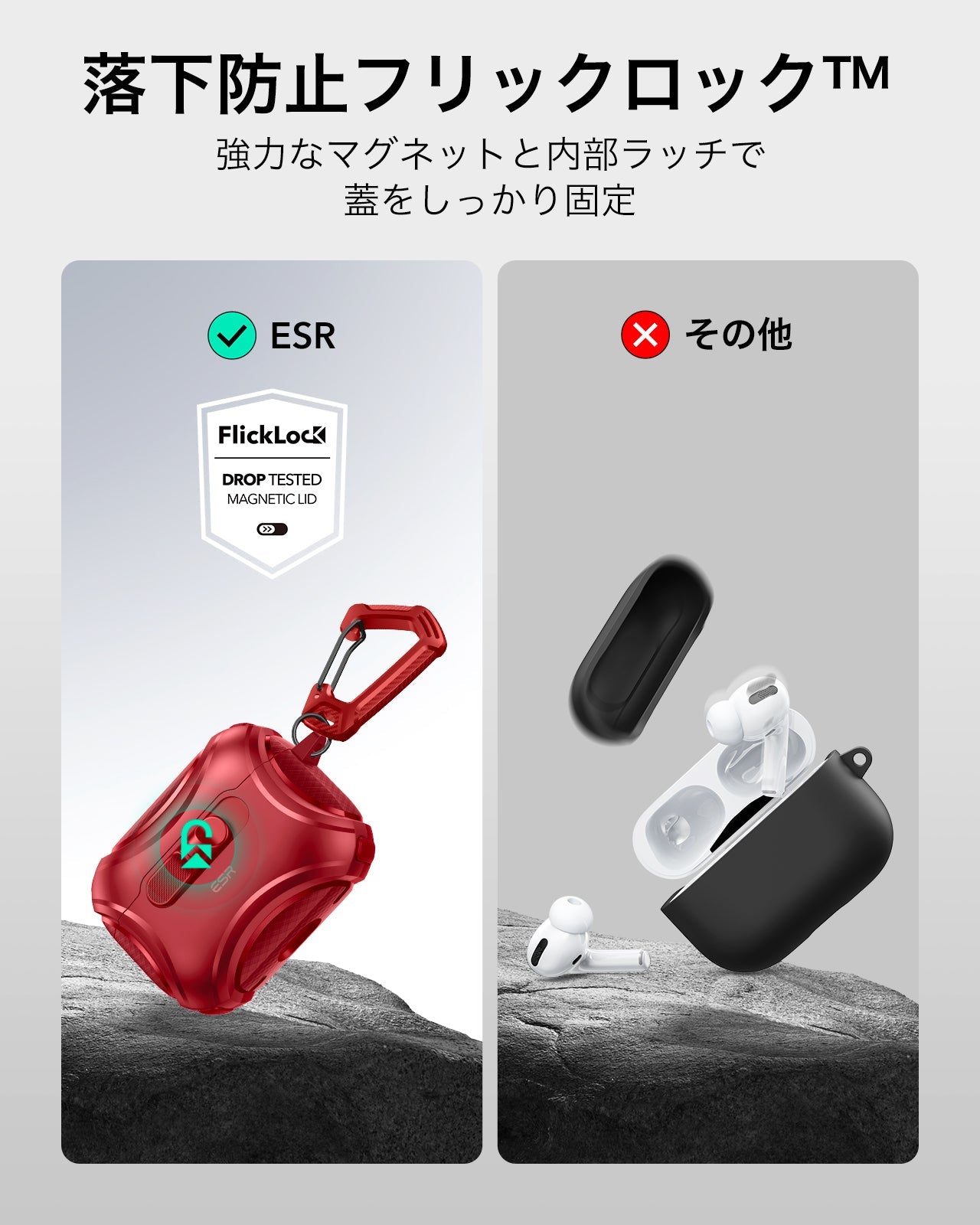 Apple AirPods Pro 3専用 MagSafe充電対応ケース（FlickLock搭載）｜ESR