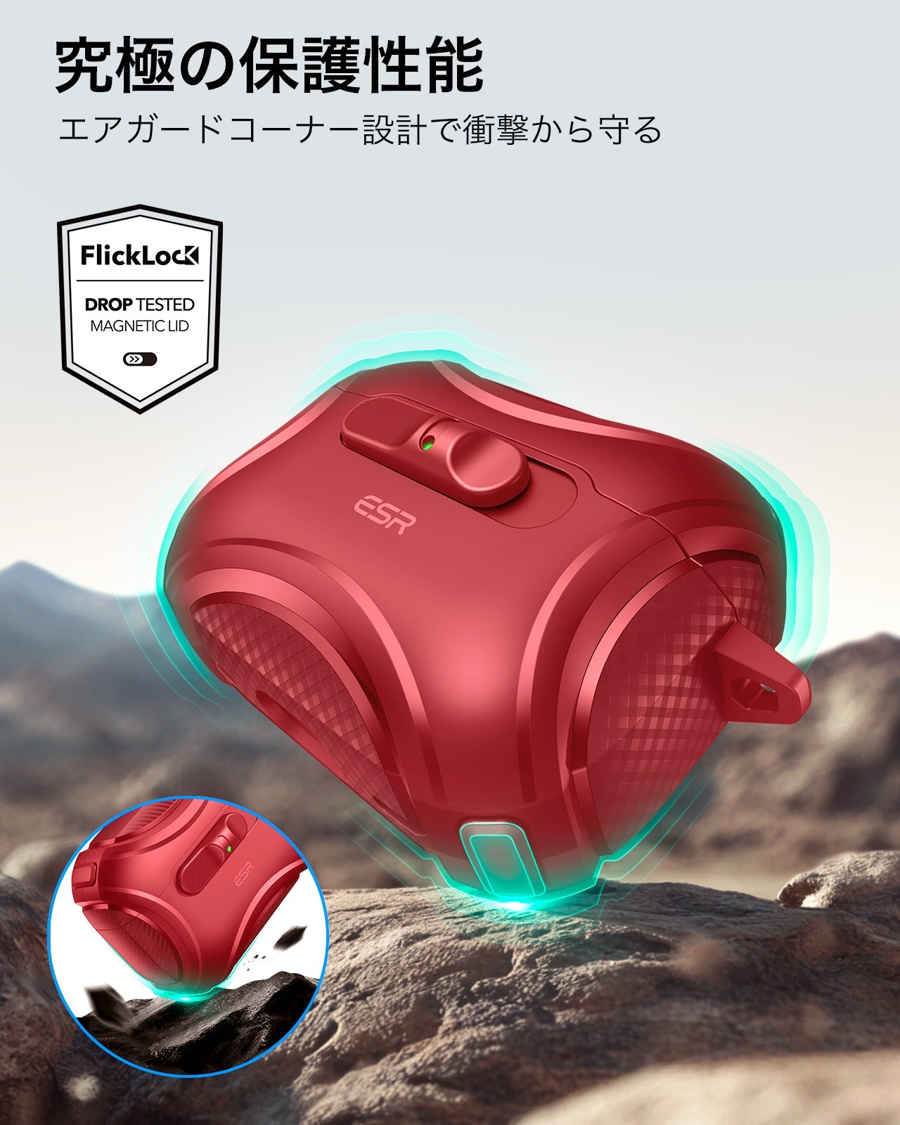 AirPods Pro 3 Cyber FlickLock Magnetic Case - Dark Red  Product type