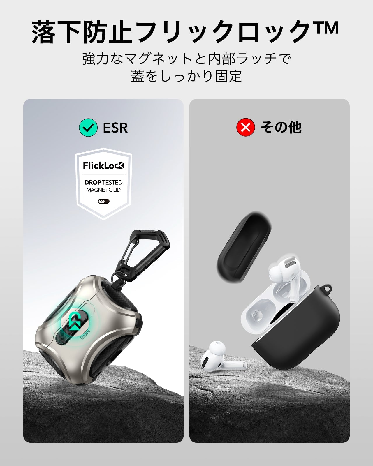 Apple AirPods Pro 3専用 MagSafe充電対応ケース（FlickLock搭載）｜ESR