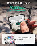 AirPods Pro 3 Cyber FlickLock Magnetic Case - Titanium  Product type