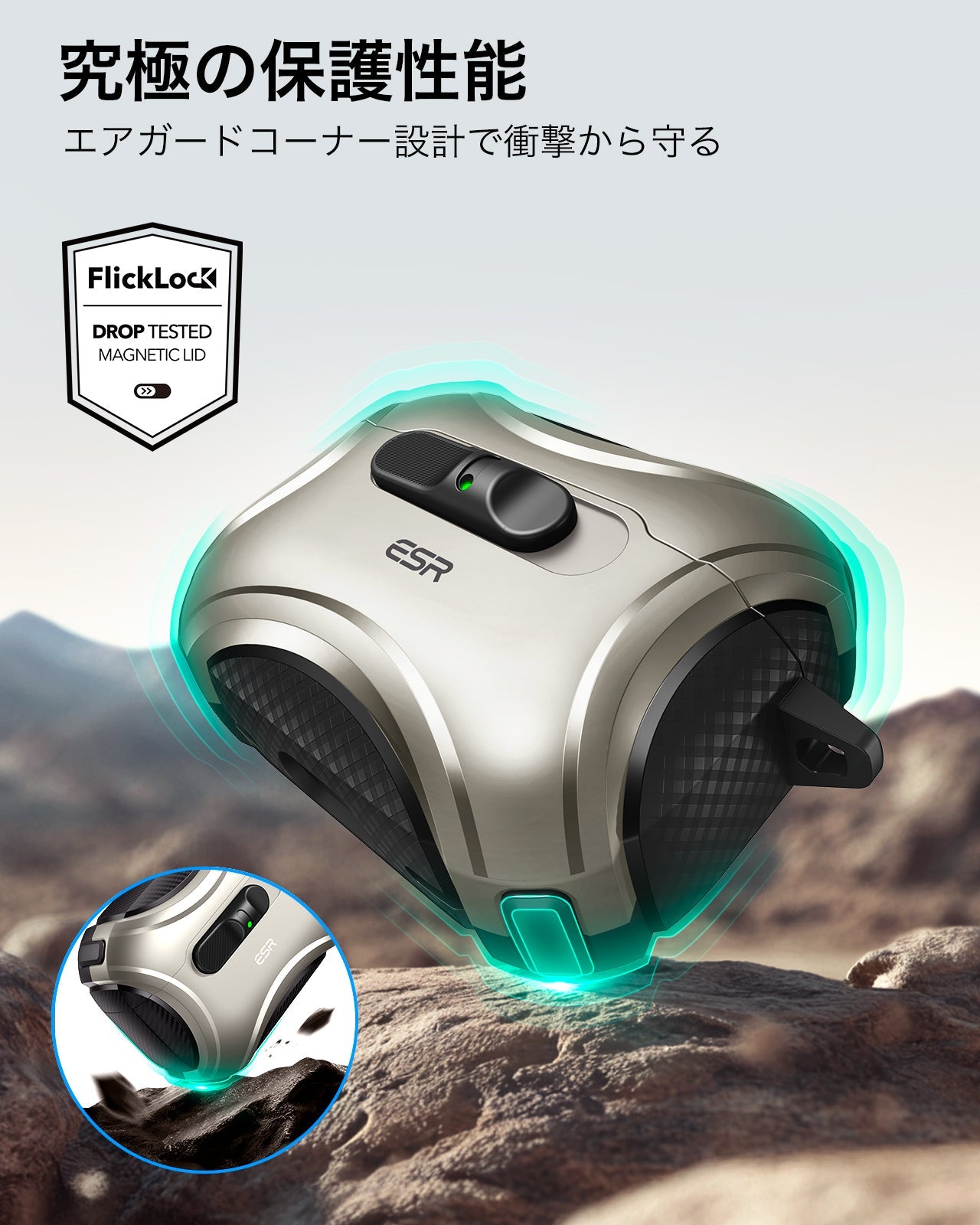 Apple AirPods Pro 3専用 MagSafe充電対応ケース（FlickLock搭載）｜ESR