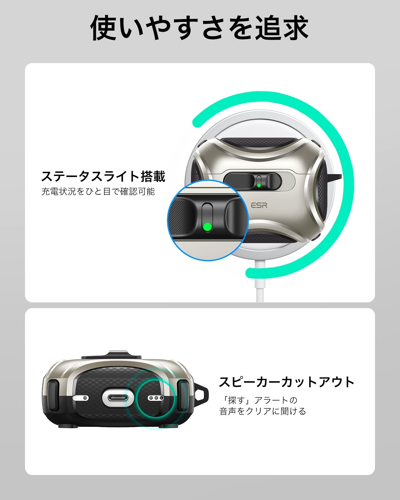 Apple AirPods Pro 3専用 MagSafe充電対応ケース（FlickLock搭載）｜ESR