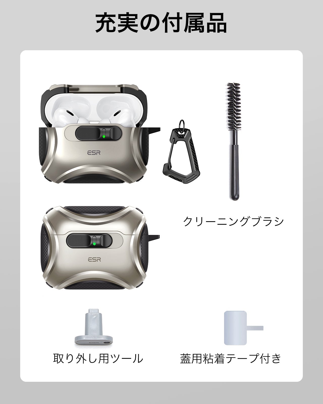 Apple AirPods Pro 3専用 MagSafe充電対応ケース（FlickLock搭載