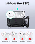 AirPods Pro 3 Cyber Tough Magentic Case - Black  Product type