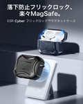 AirPods Pro 3 Cyber Tough Magentic Case - Black  Product type