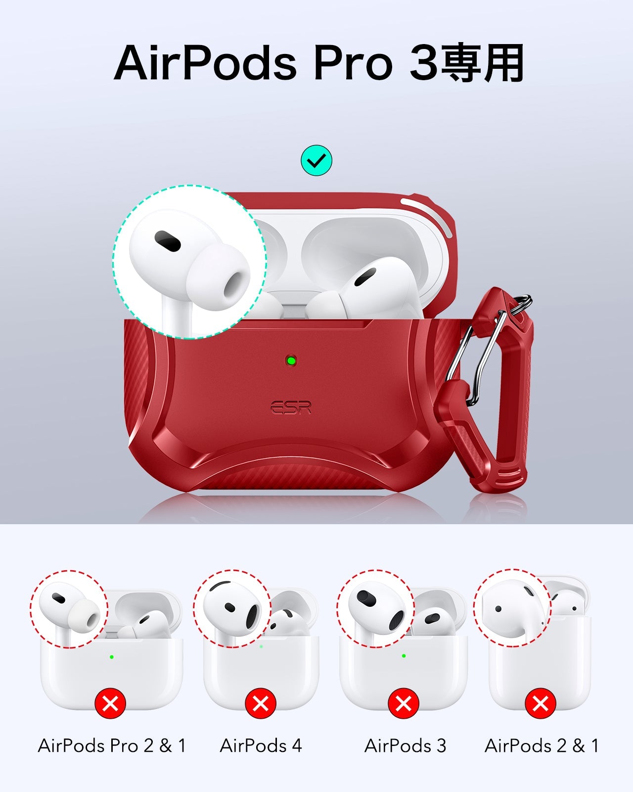 AirPods Pro 3用 MagSafe対応 ワイヤレス充電ケース｜ESR Cyberタフ