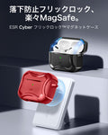 AirPods Pro 3 Cyber Tough Magentic Case - Dark Red  Product type