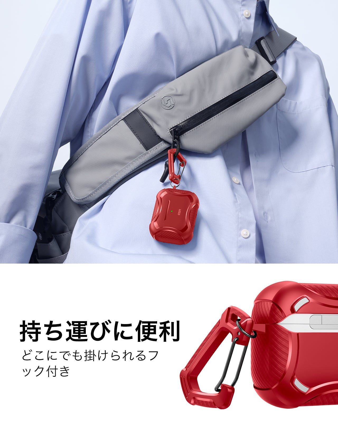 AirPods Pro 3用 MagSafe対応 ワイヤレス充電ケース｜ESR Cyberタフ