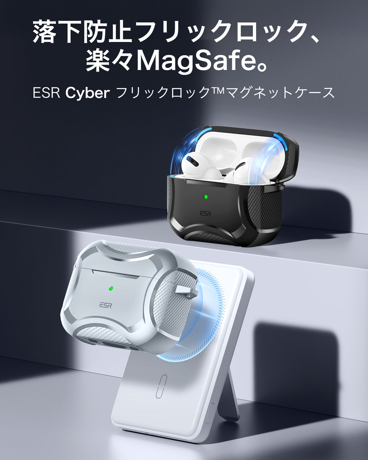 AirPods Pro 3 Cyber Tough Magentic Case - Gray  Product type