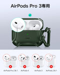 AirPods Pro 3 Cyber Tough Magentic Case - Green  Product type