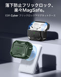 AirPods Pro 3 Cyber Tough Magentic Case - Green  Product type