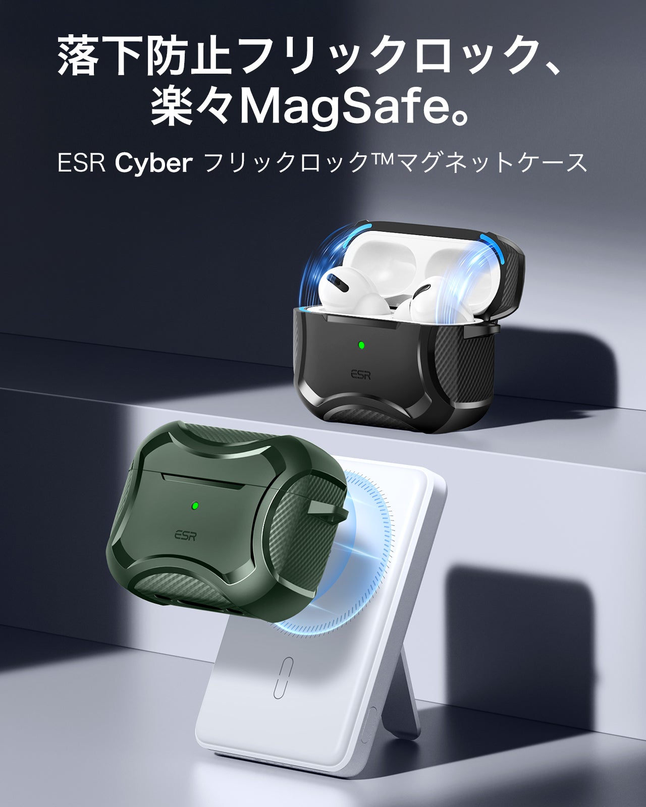 AirPods Pro 3 Cyber Tough Magentic Case - Green  Product type