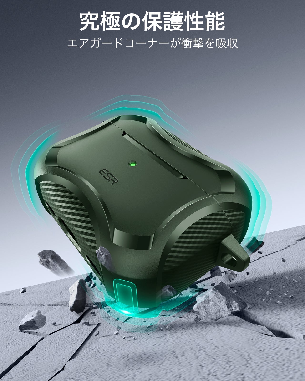 AirPods Pro 3 Cyber Tough Magentic Case - Green  Product type