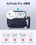 AirPods Pro 3 Cyber Tough Magentic Case - Navy Blue  Product type