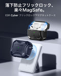 AirPods Pro 3 Cyber Tough Magentic Case - Navy Blue  Product type