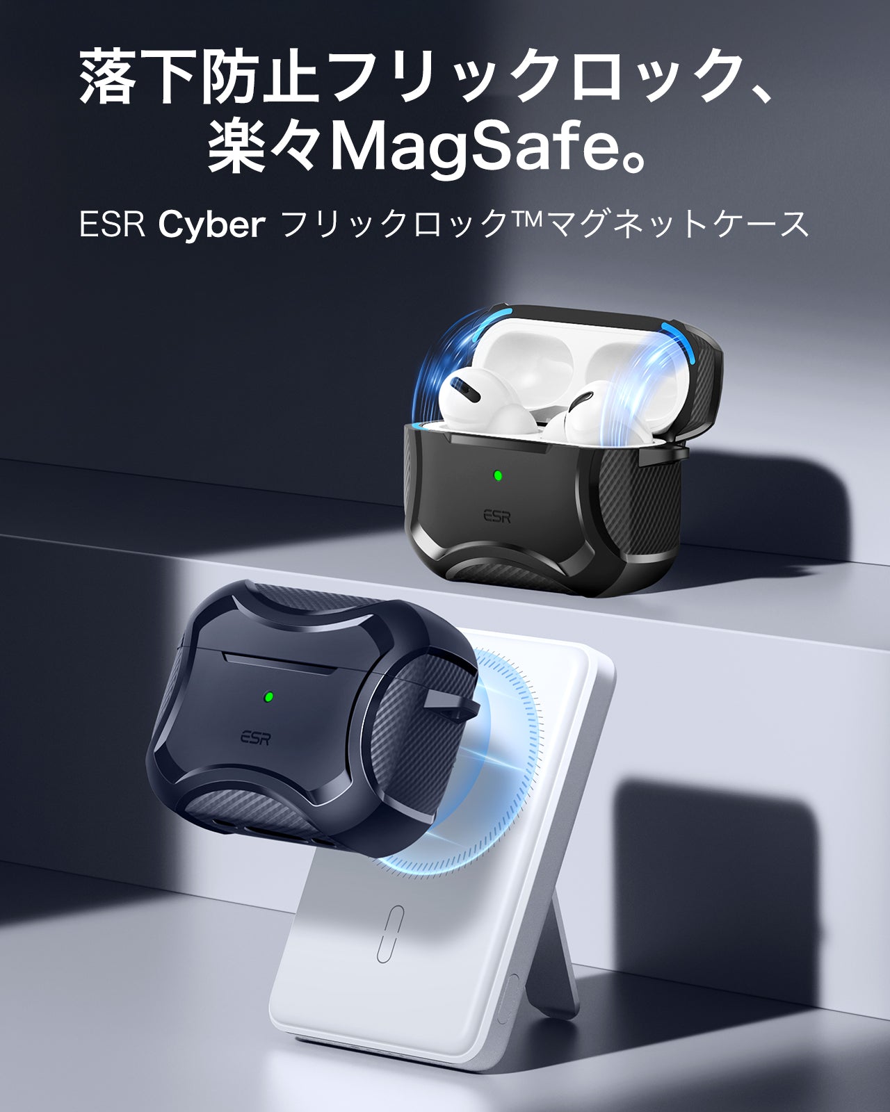 AirPods Pro 3 Cyber Tough Magentic Case - Navy Blue  Product type