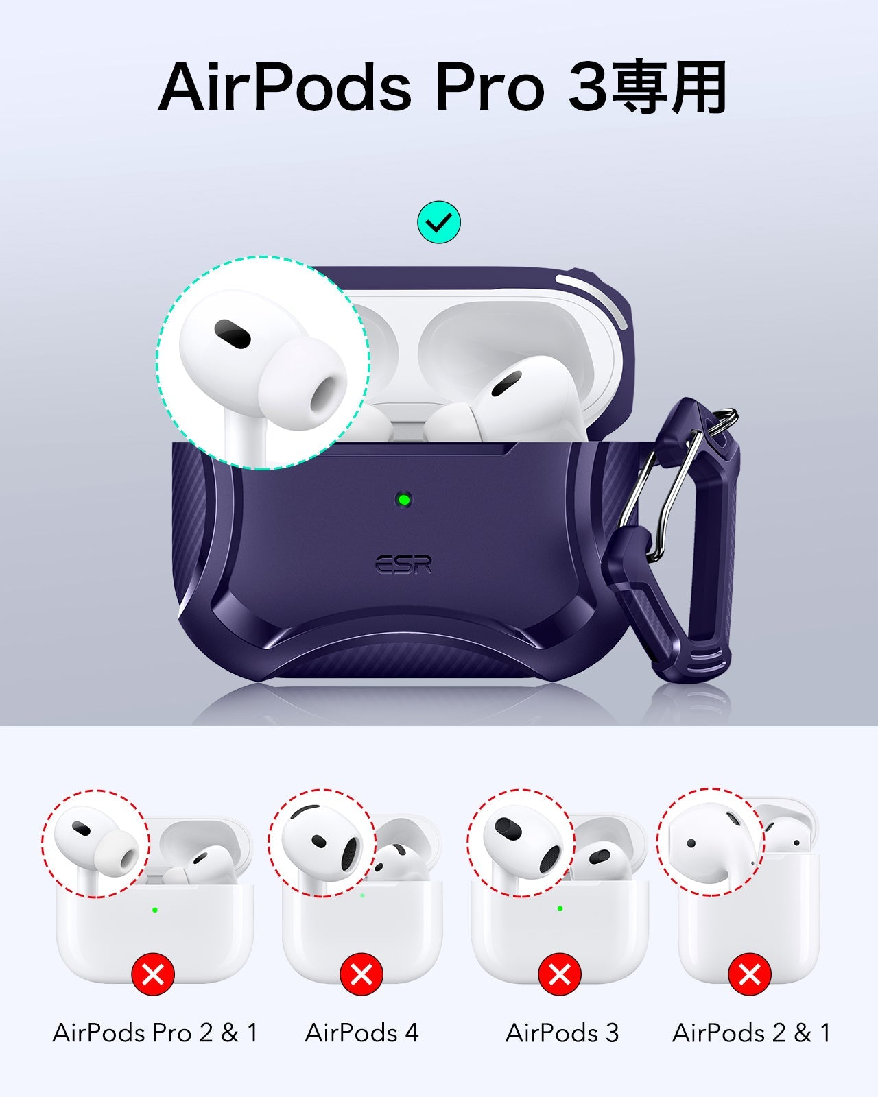 AirPods Pro 3用 MagSafe対応 ワイヤレス充電ケース｜ESR Cyberタフ