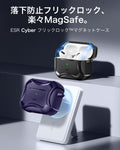AirPods Pro 3 Cyber Tough Magentic Case - Purple  Product type