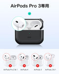 AirPods Pro 3 Orbit Hybird Magnetic Case - Black  Product type