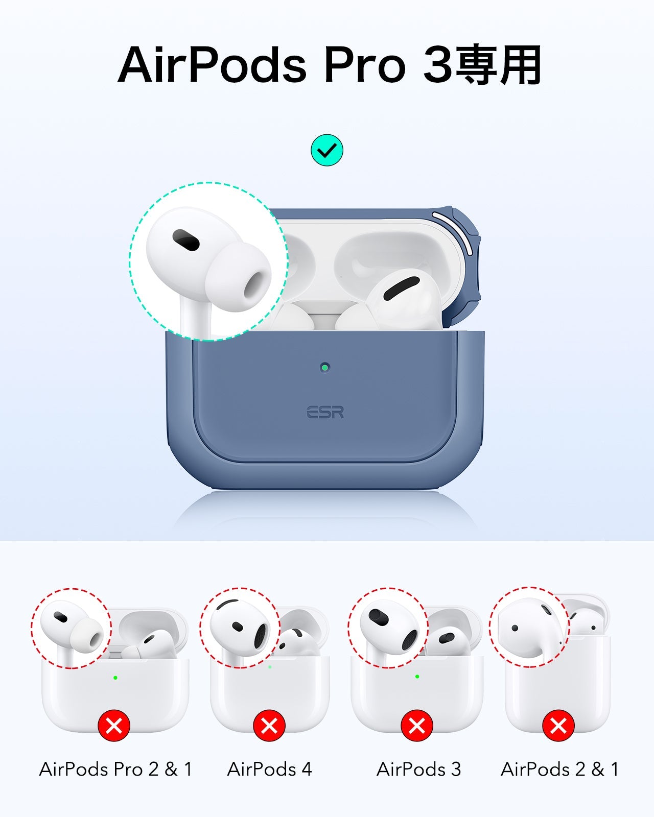 AirPods Pro 3 耐衝撃マグネット式 MagSafeケース｜ESR Oribtハイブリット