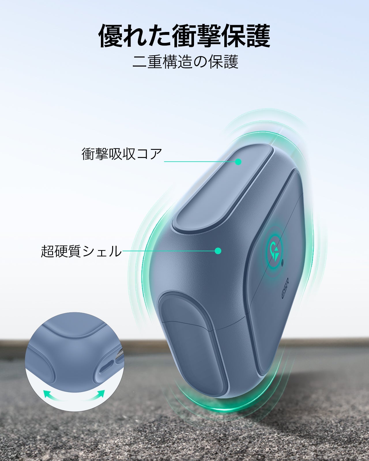 AirPods Pro 3 耐衝撃マグネット式 MagSafeケース｜ESR Oribtハイブリット