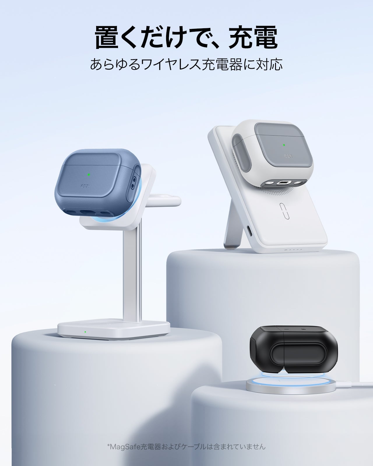 AirPods Pro 3本体 ESRケース付き AirPods Pro 3 耐衝撃マグネット式 MagSafeケース｜ESR Oribtハイブリット