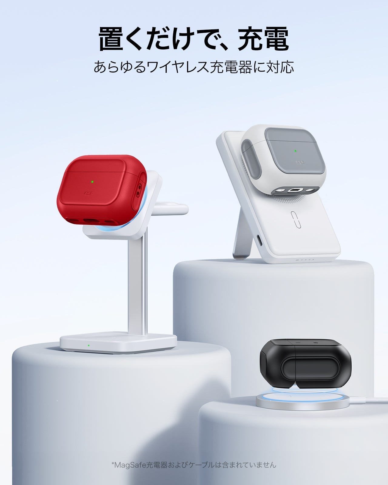 AirPods Pro 3 耐衝撃マグネット式 MagSafeケース｜ESR Oribtハイブリット