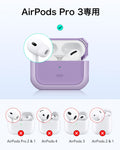 AirPods Pro 3 Orbit Hybird Magnetic Case - Lavender  Product type