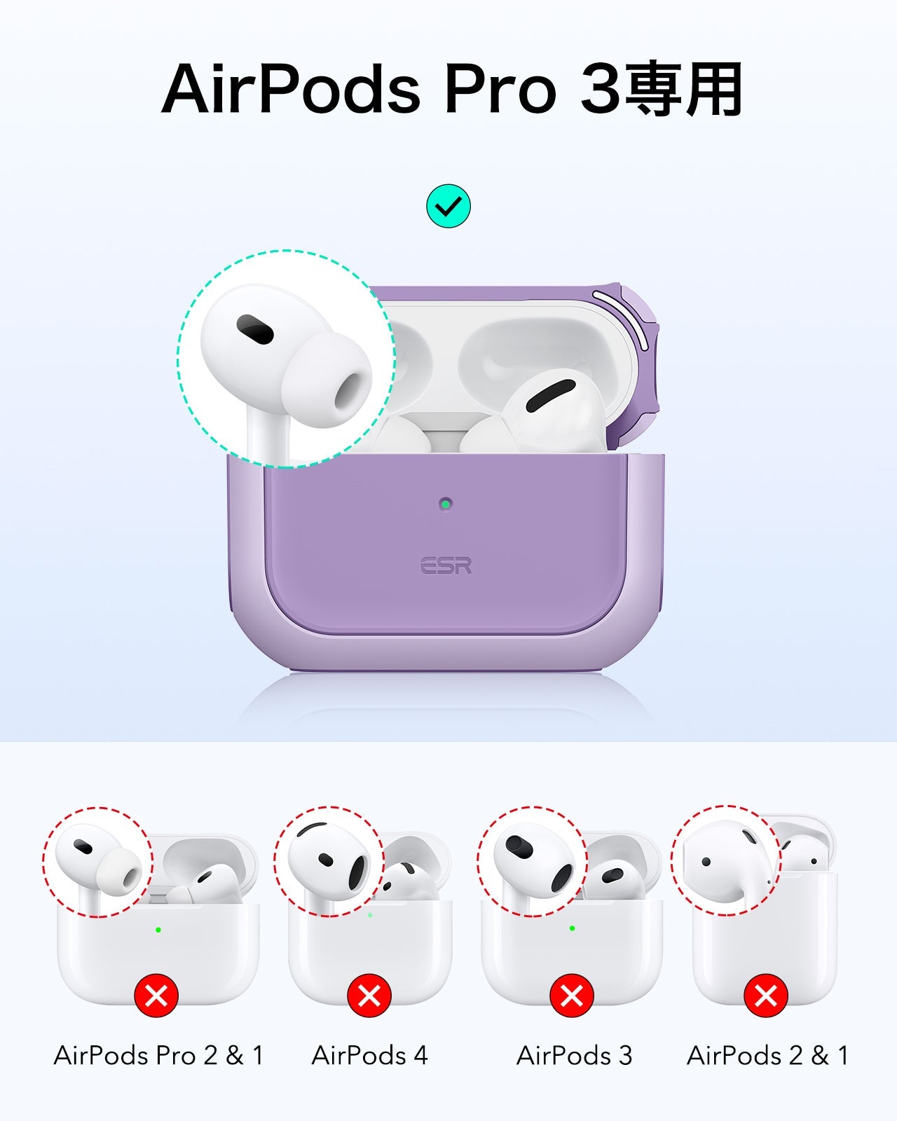 AirPods Pro 3 Orbit Hybird Magnetic Case - Lavender  Product type
