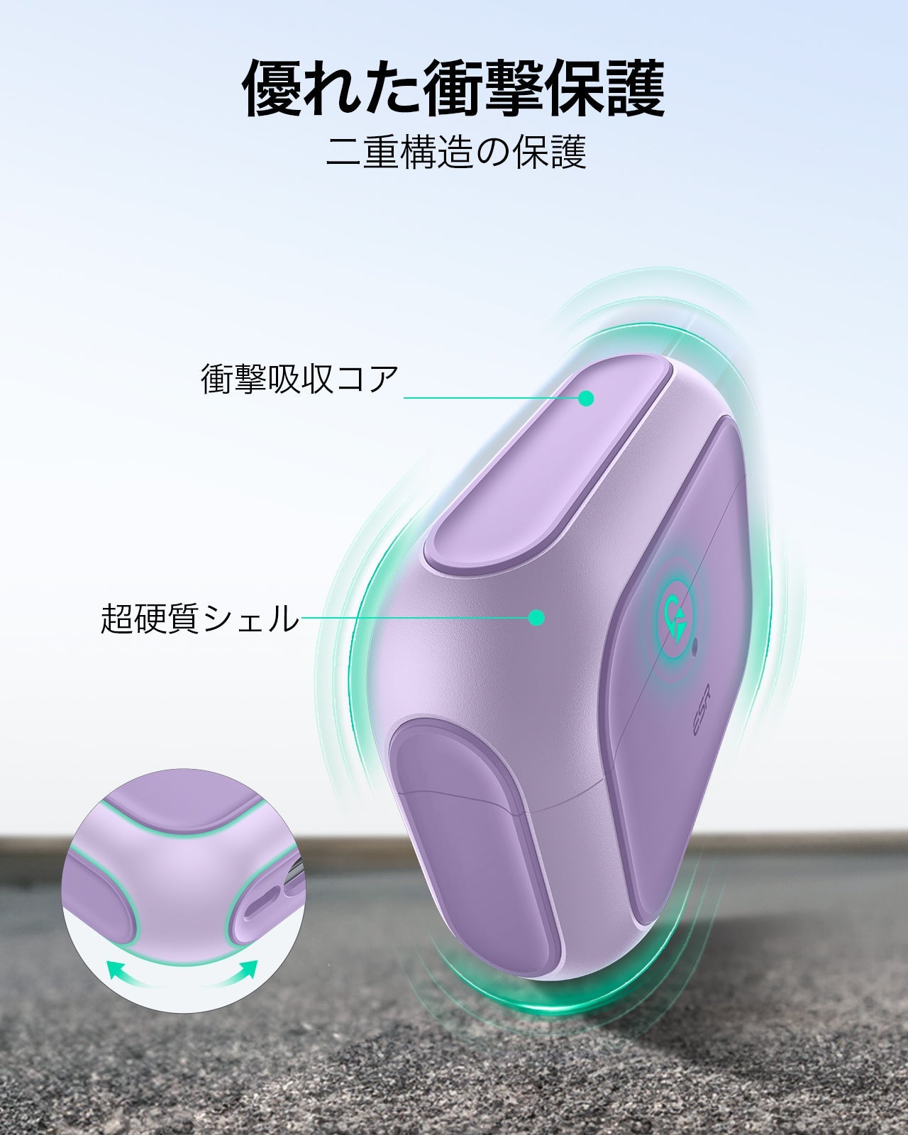 AirPods Pro 3 Orbit Hybird Magnetic Case - Lavender  Product type