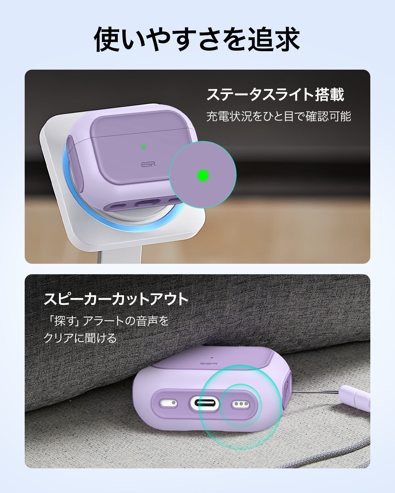 AirPods Pro 3 Orbit Hybird Magnetic Case - Lavender  Product type
