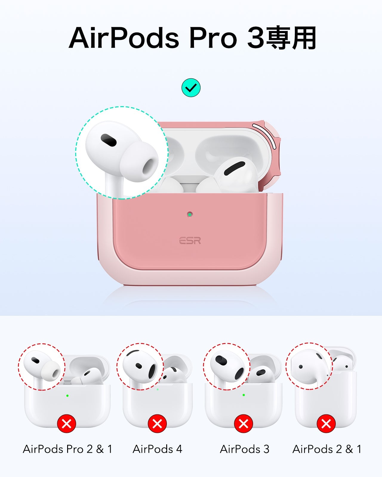 AirPods Pro 3 耐衝撃マグネット式 MagSafeケース｜ESR Oribtハイブリット