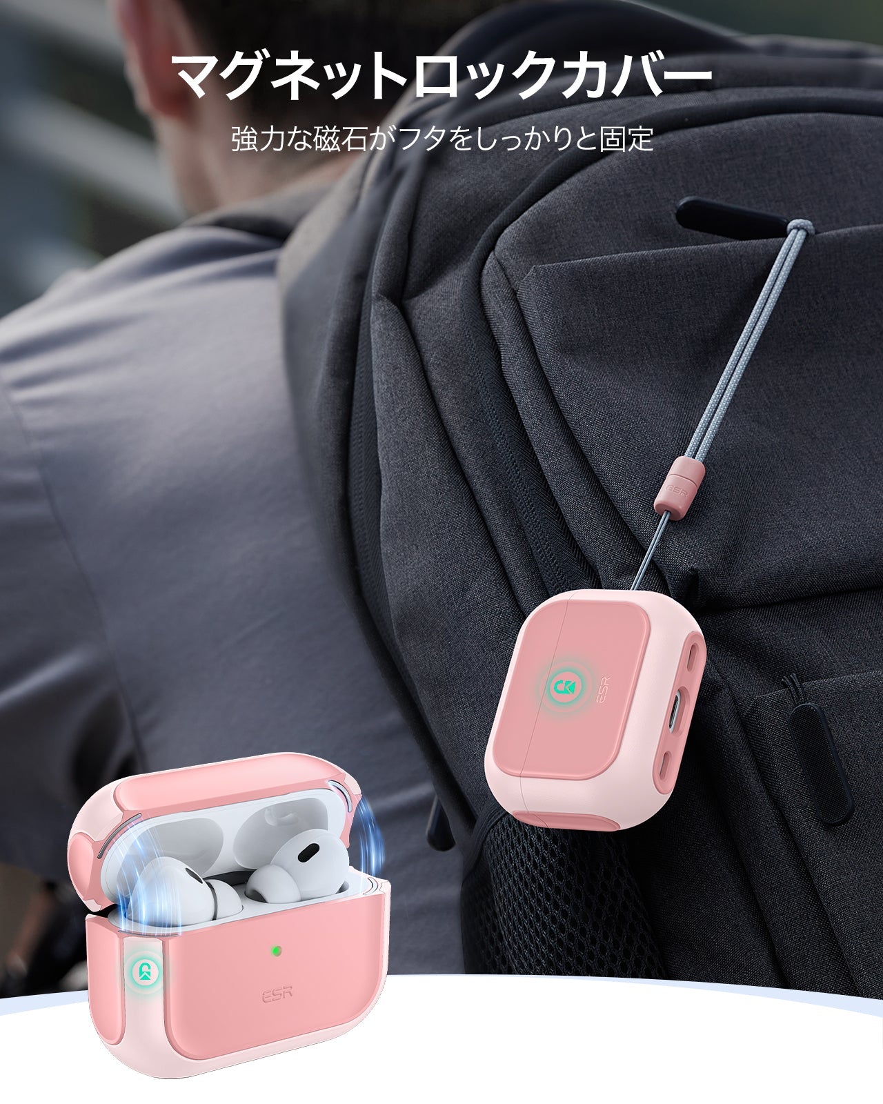 AirPods Pro 3 耐衝撃マグネット式 MagSafeケース｜ESR Oribtハイブリット