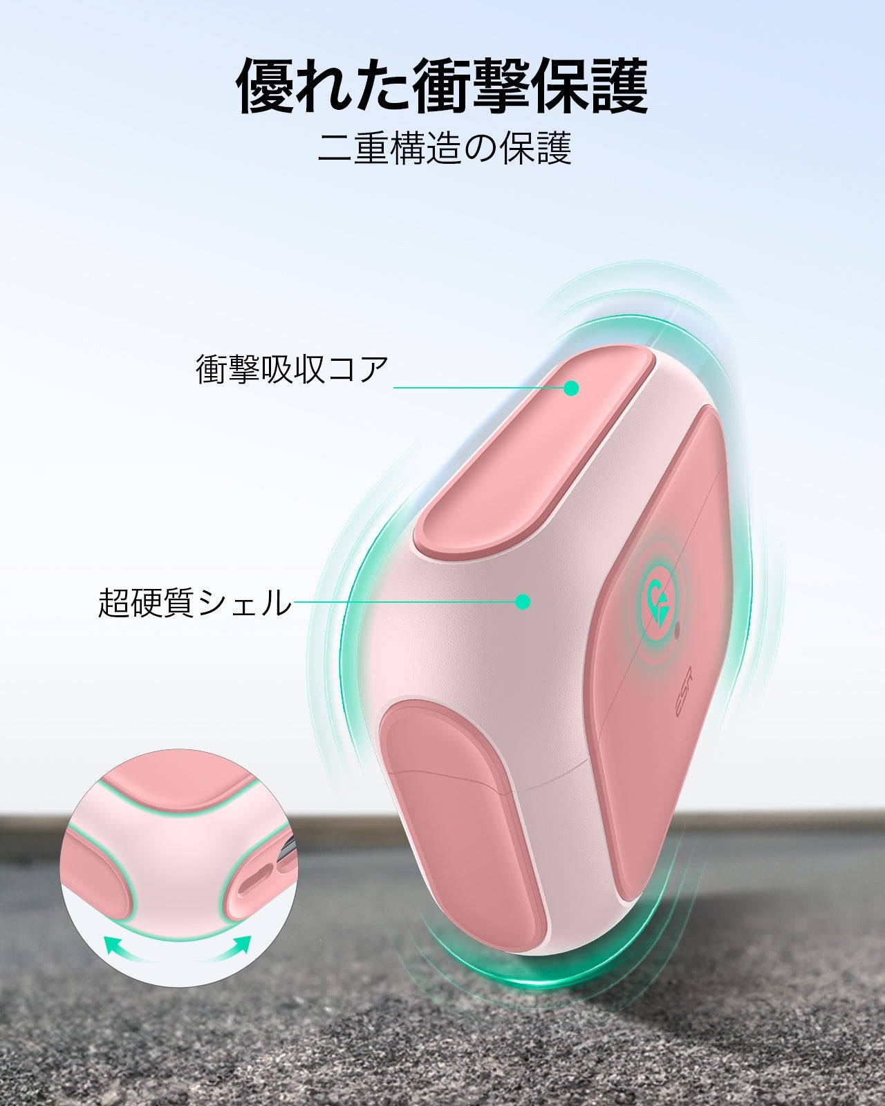 AirPods Pro 3 耐衝撃マグネット式 MagSafeケース｜ESR Oribtハイブリット