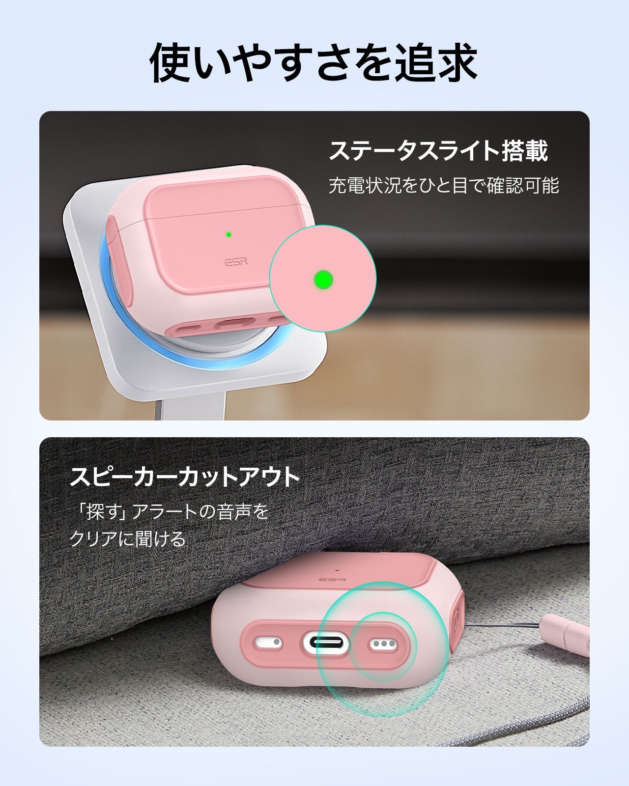 AirPods Pro 3 耐衝撃マグネット式 MagSafeケース｜ESR Oribtハイブリット