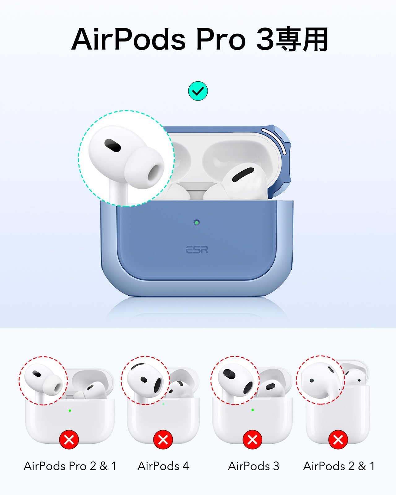 AirPods Pro 3 Orbit Hybird Magnetic Case - Powder Blue  Product type