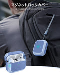 AirPods Pro 3 Orbit Hybird Magnetic Case - Powder Blue  Product type