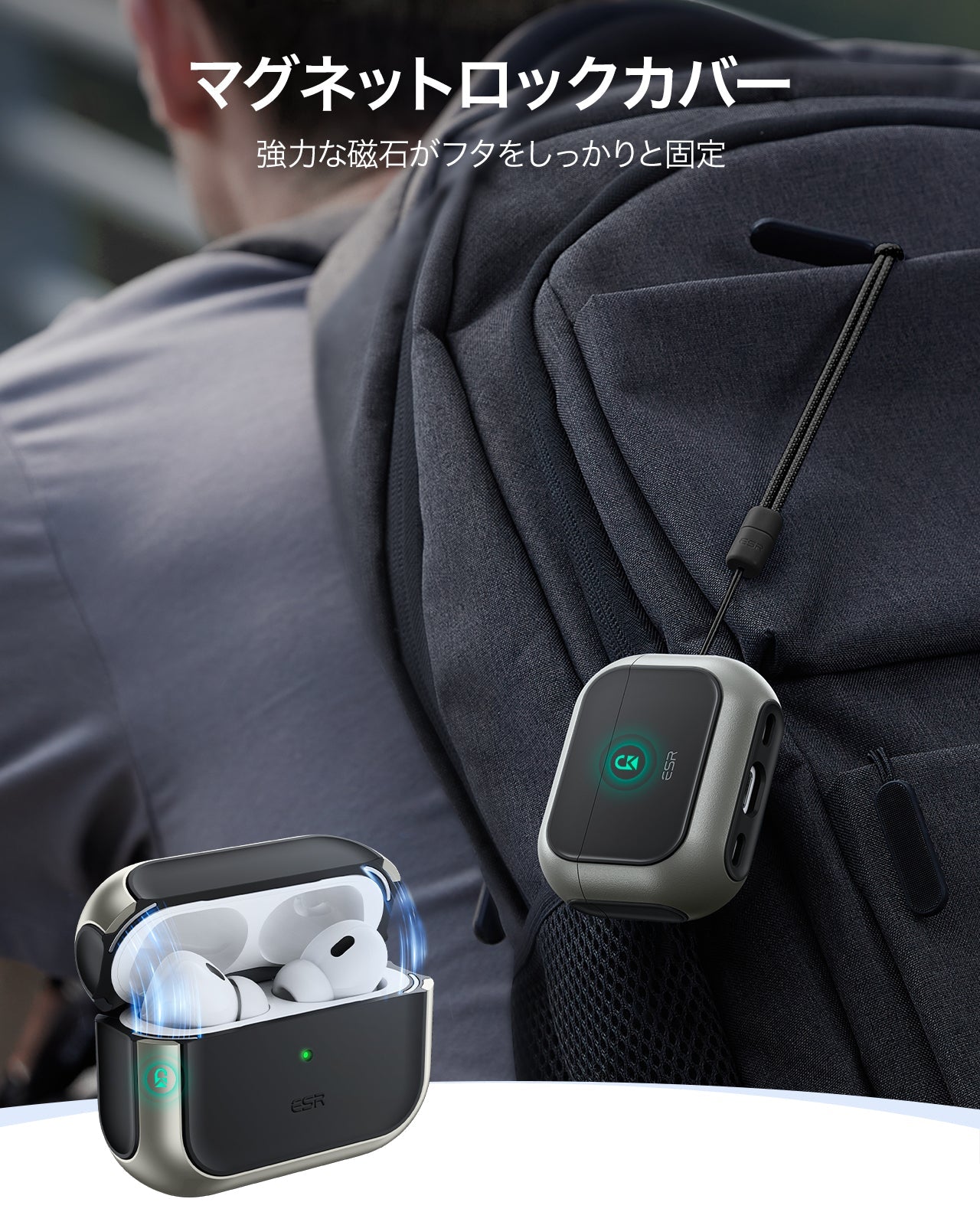 AirPods Pro 3 耐衝撃マグネット式 MagSafeケース｜ESR Oribtハイブリット