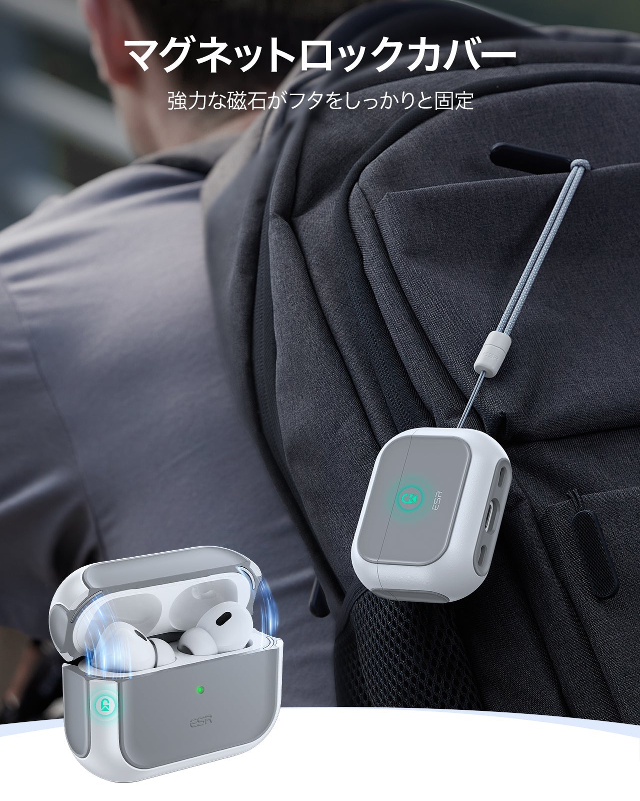 AirPods本体 ホワイト ESRケース付き AirPods Pro 3 耐衝撃マグネット式 MagSafeケース｜ESR Oribt