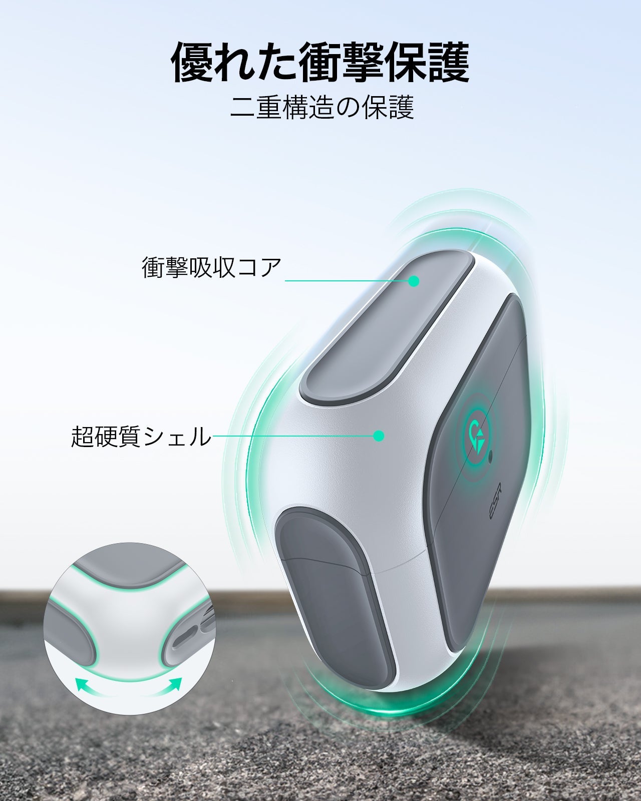 AirPods Pro 3 耐衝撃マグネット式 MagSafeケース｜ESR Oribtハイブリット