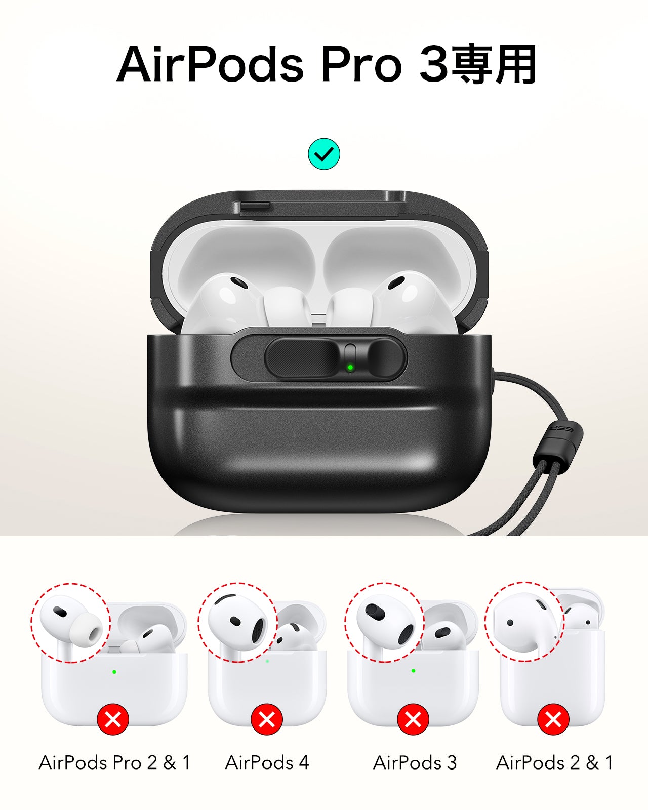 ブラック AirPods Pro 3 MagSafe充電対応ケース、ストラップ付き｜ESR