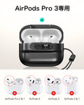 AirPods Pro 3 Pulse FlickLock Magnetic Case - Black  Product type