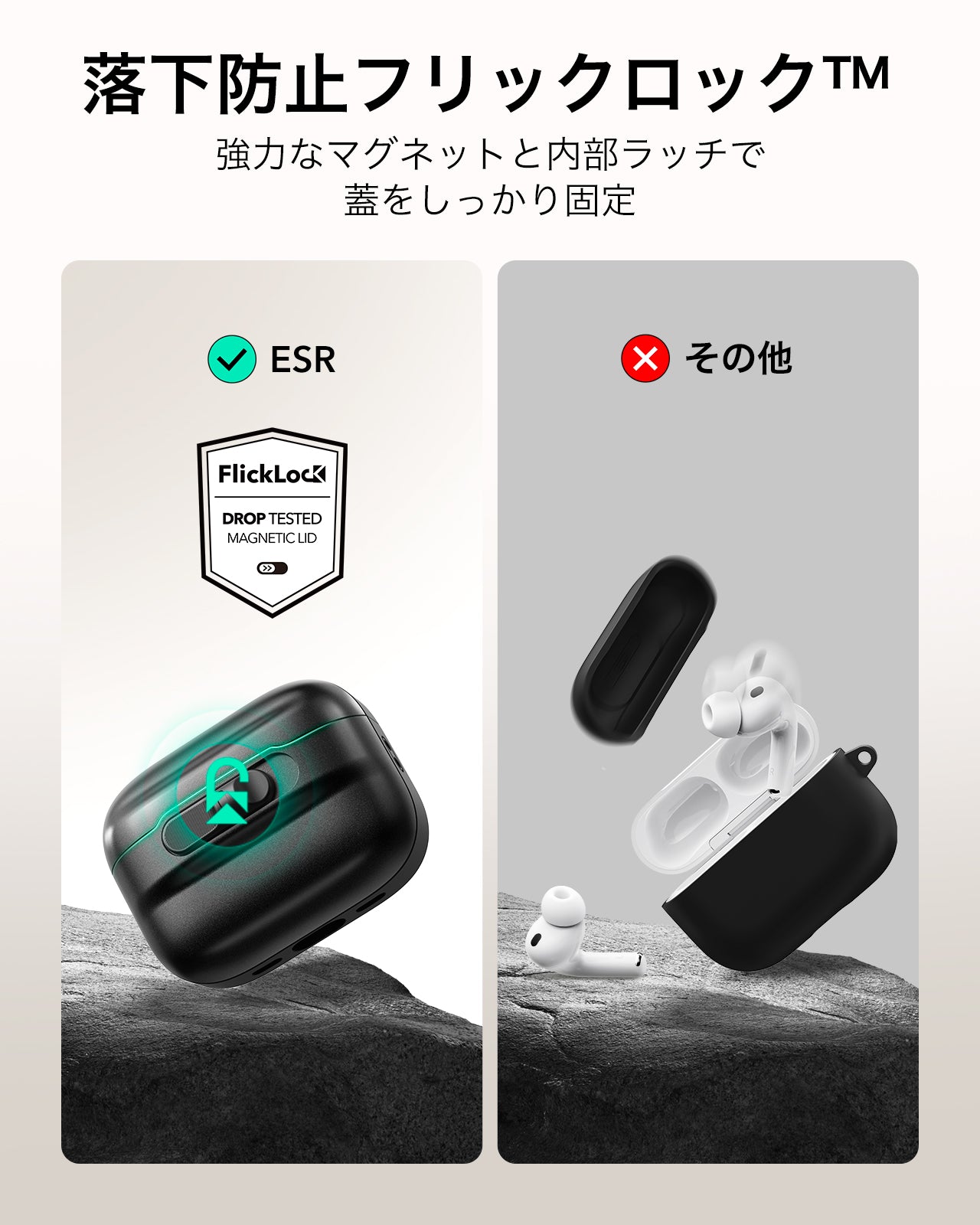 ブラック AirPods Pro 3 MagSafe充電対応ケース、ストラップ付き｜ESR