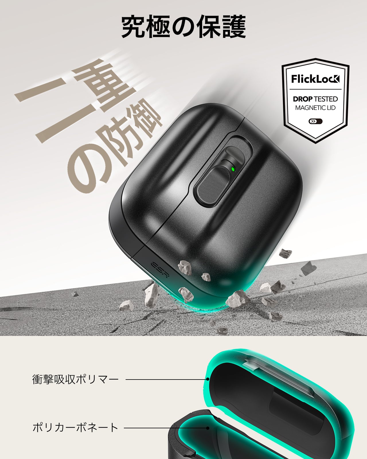 ブラック AirPods Pro 3 MagSafe充電対応ケース、ストラップ付き｜ESR