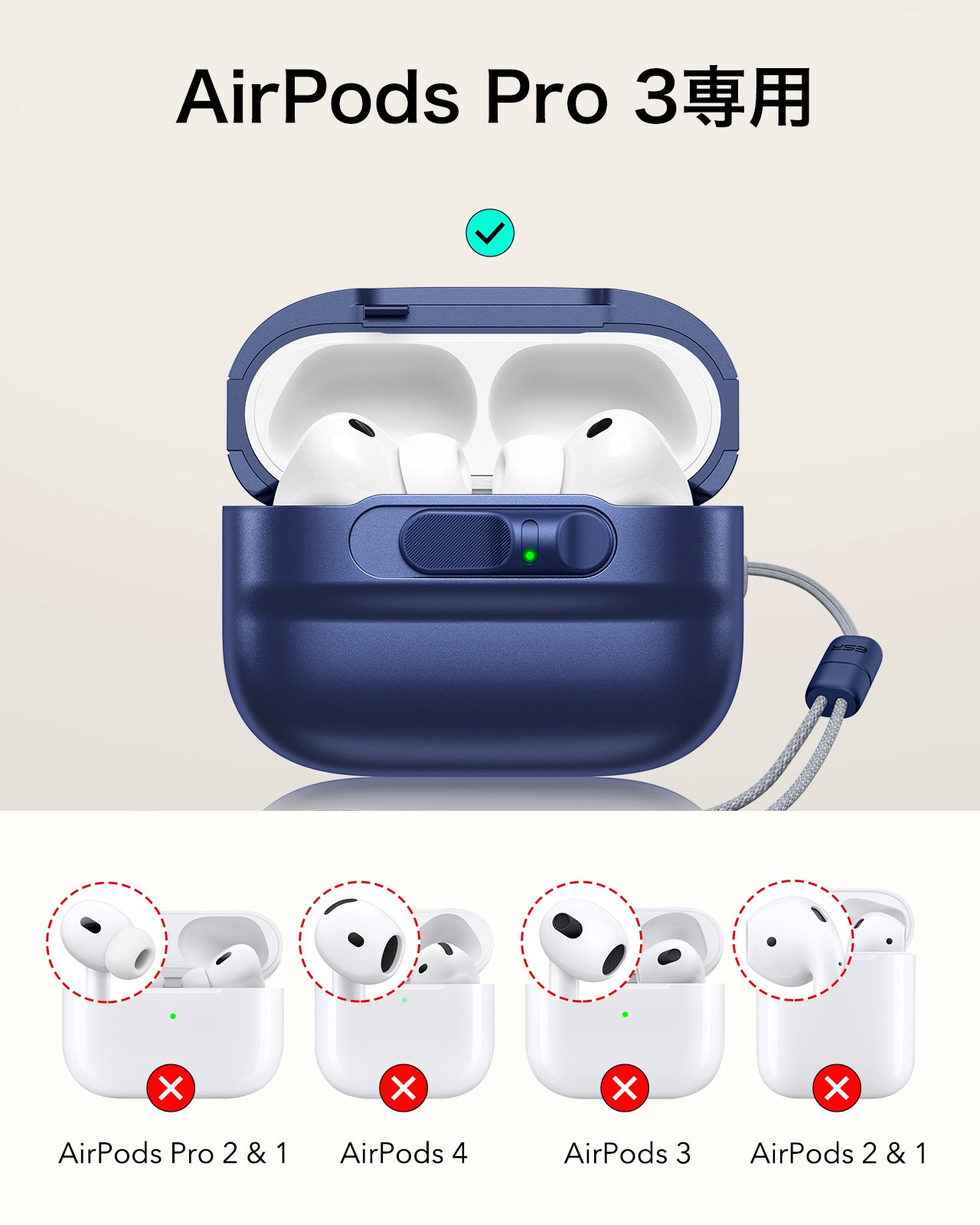 AirPods Pro 3 Pulse FlickLock Magnetic Case - Navy Blue  Product type