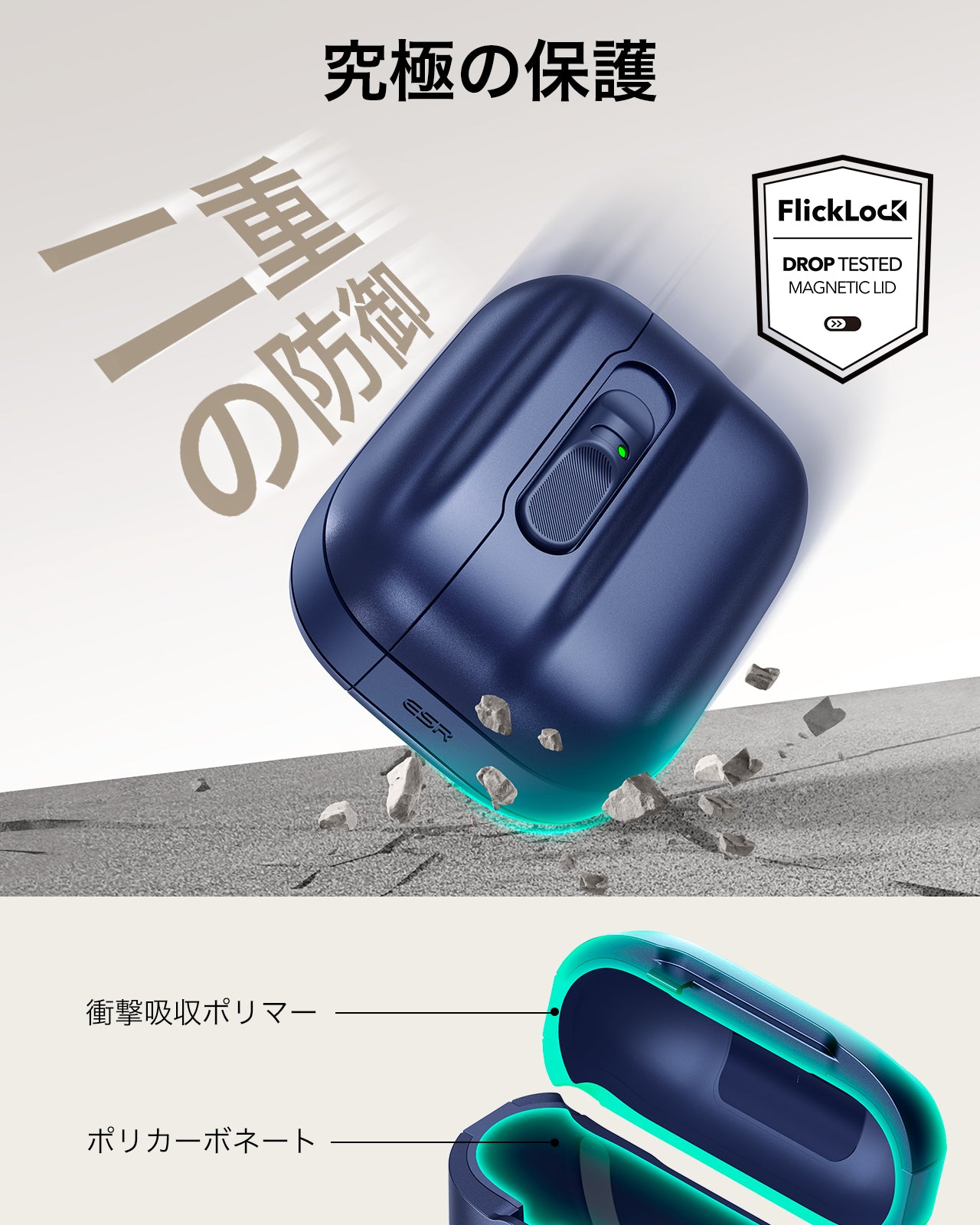 ネイビーブルー AirPods Pro 3 MagSafe充電対応ケース、ストラップ付き