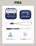 AirPods Pro 3 Pulse FlickLock Magnetic Case - Navy Blue  Product type