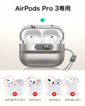 AirPods Pro 3 Pulse FlickLock Magnetic Case - Titanium  Product type