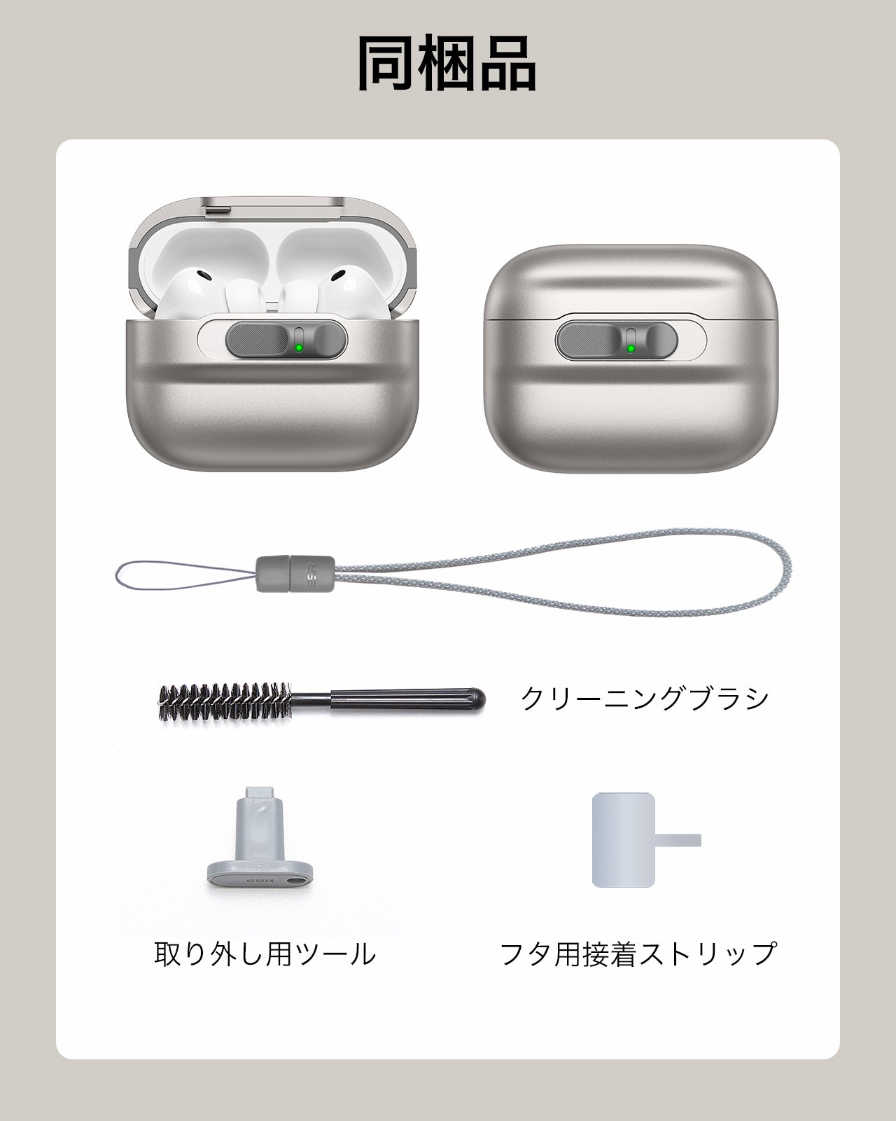 AirPods Pro 3 Pulse FlickLock Magnetic Case - Titanium  Product type